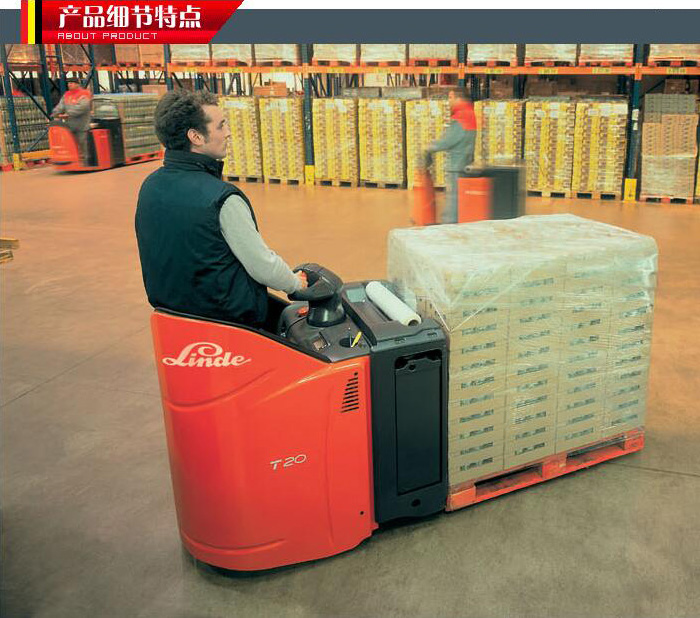 林德電動搬運車 林德電動搬運車