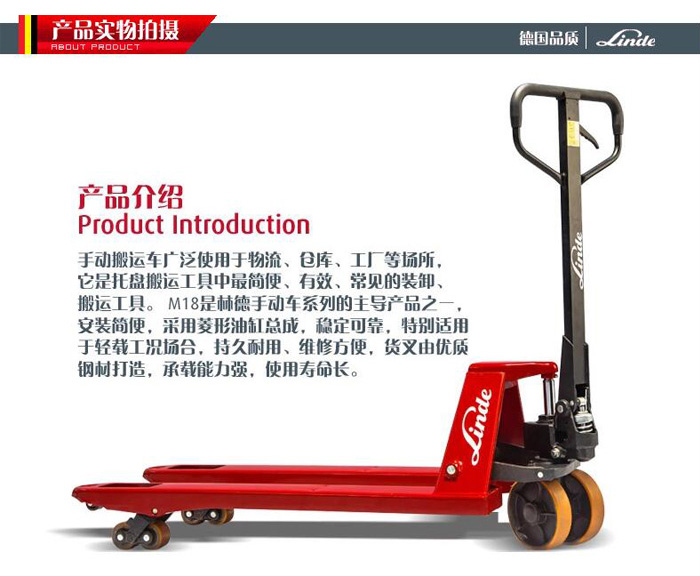 手動托盤搬運車 手動托盤搬運車