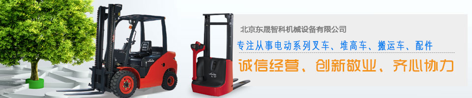 電動棟料車定制 電動棟料車定制