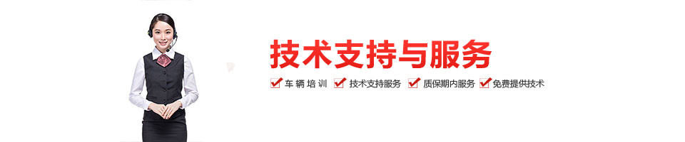 電動叉車定制 電動叉車定制