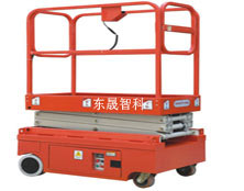 小型剪叉式升降平臺 小型剪叉式升降平臺